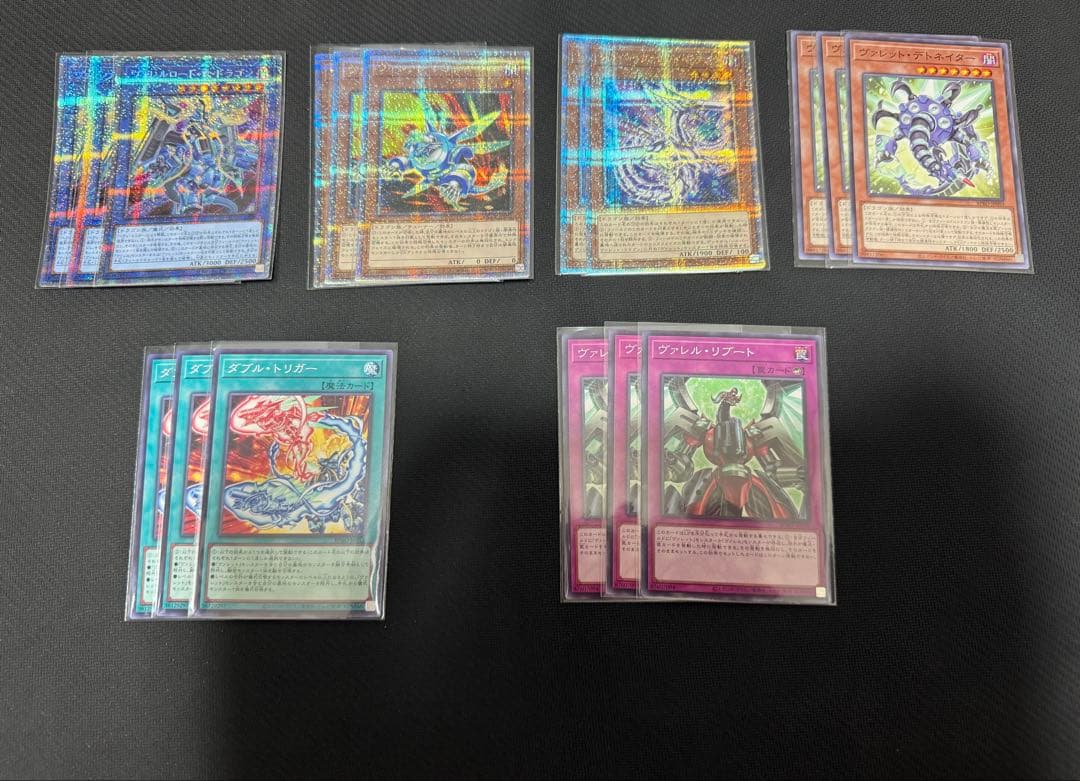 高レアリティ　ヴァレル　ヴァレット　シク　クオシク　プリシク　セット　おまけ付き