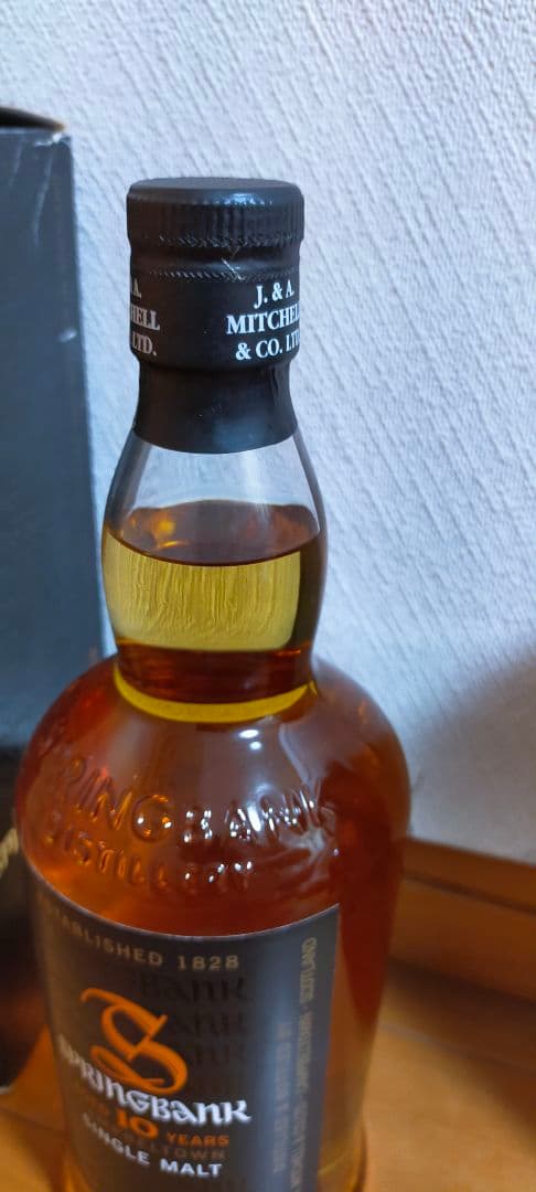 スプリングバンク10年 , スプリングバンク15年 2本　旧ボトル　化粧箱付き