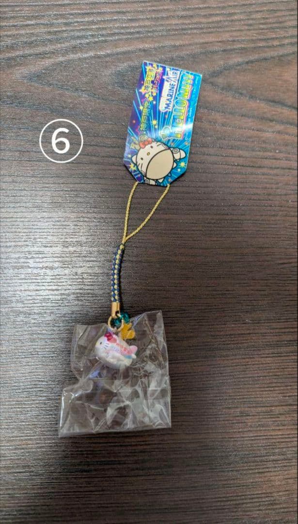キティご当地ストラップ 神戸