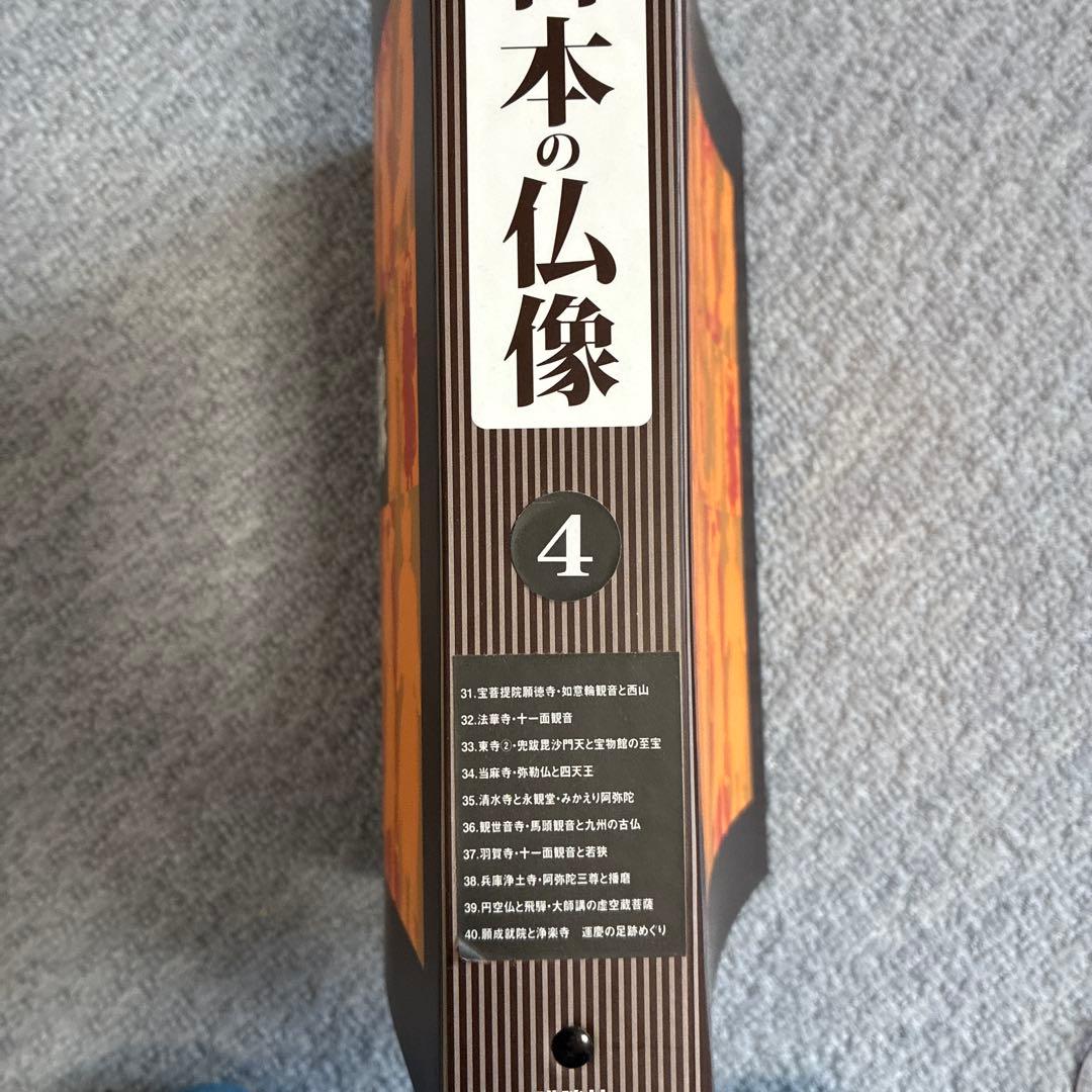 講談社　週刊日本の仏像全５０巻セット　非売品ハガキ付き