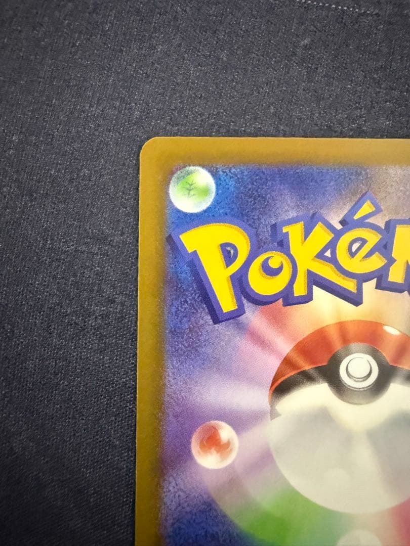 メガシンビルドンEX 350HP