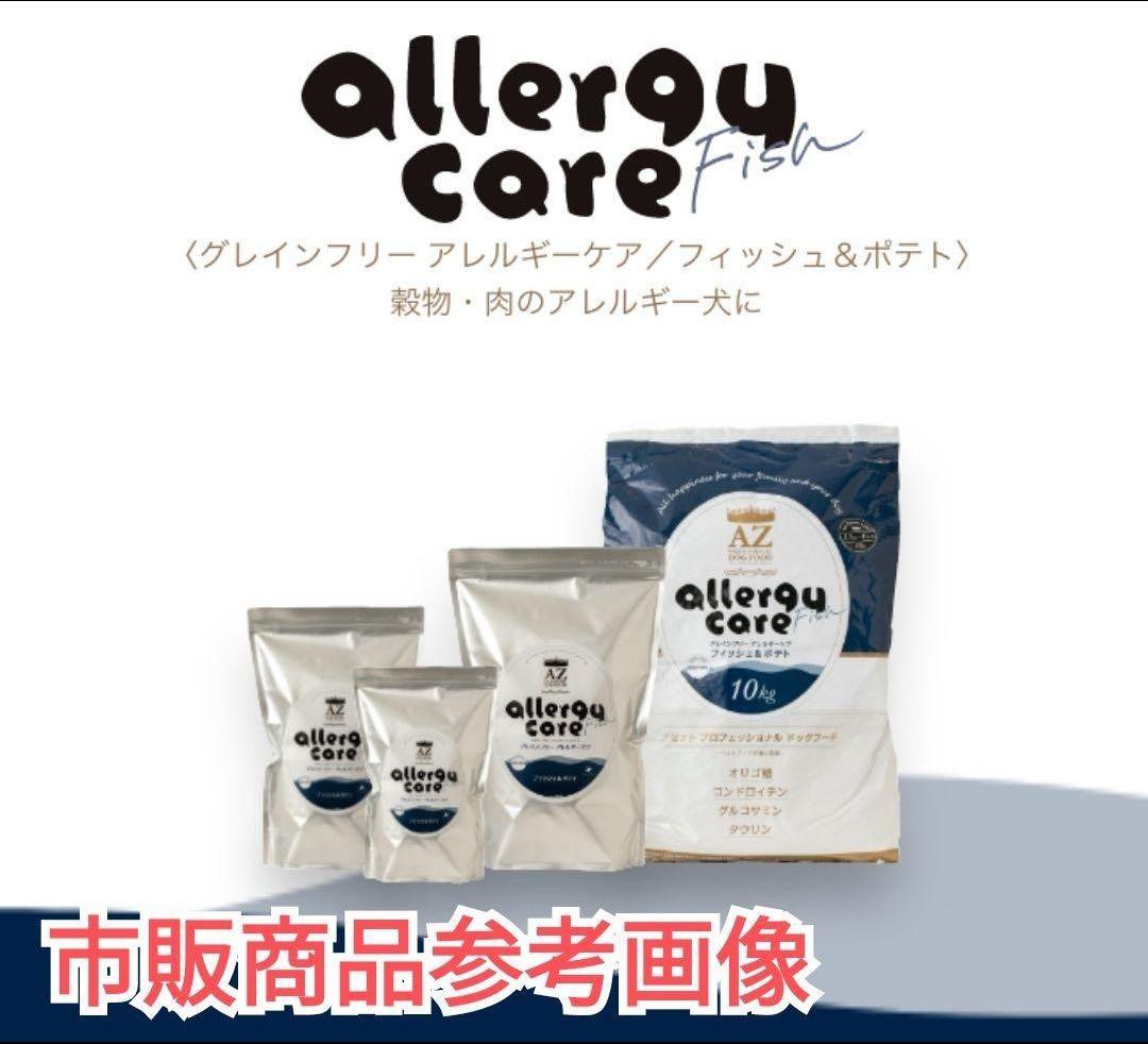 文太 ！AZフィッシュ&ポテト10kg　グレインフリー