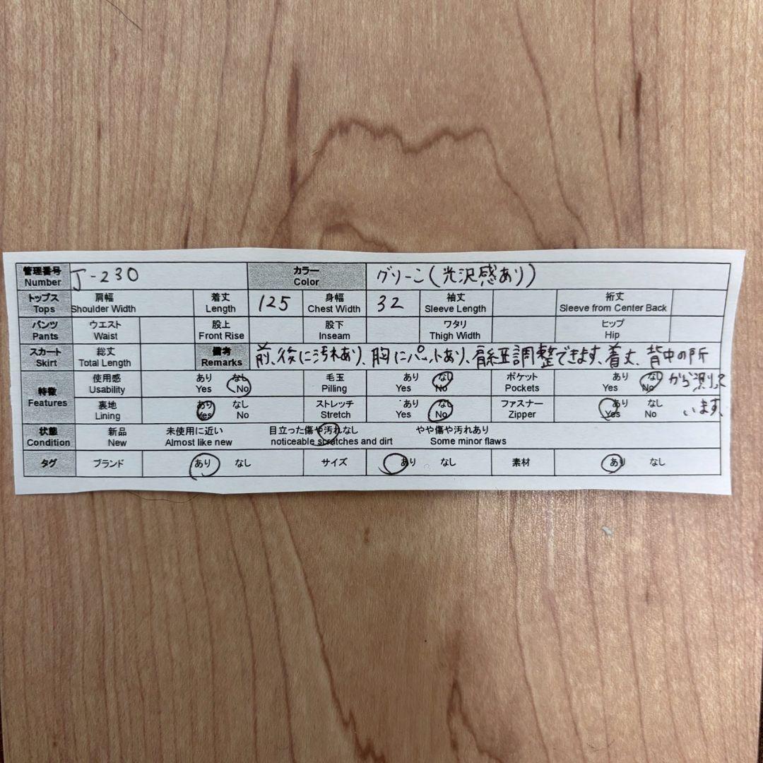 ▼ジュネビビアン【M】ロングドレス パーティー キャミソールタイプ 日本製