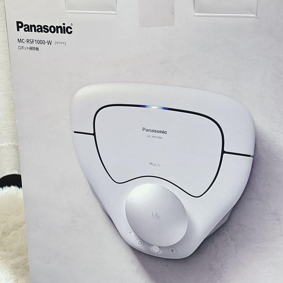 Panasonic MC-RSF1000-W 新品　ロボット掃除機　掃除機