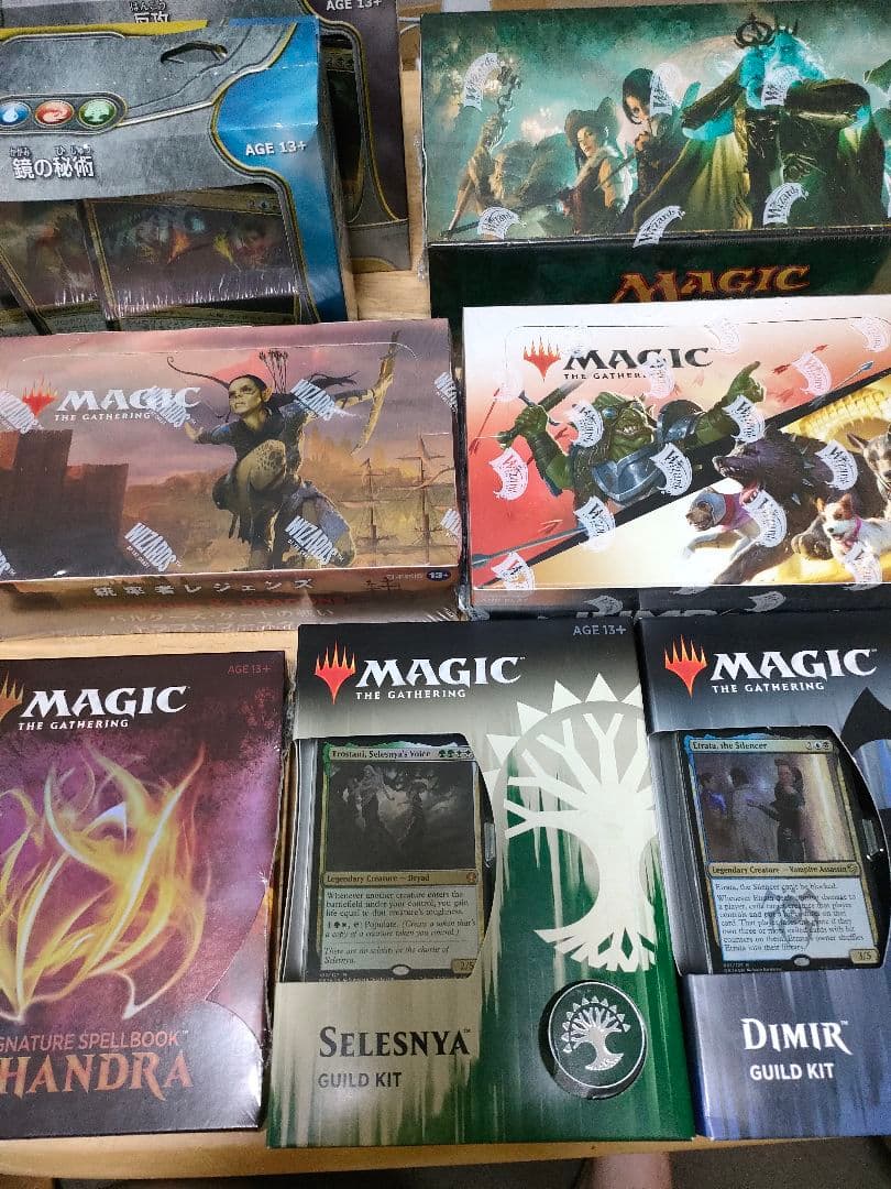 MTG　まとめ売り　8点セット