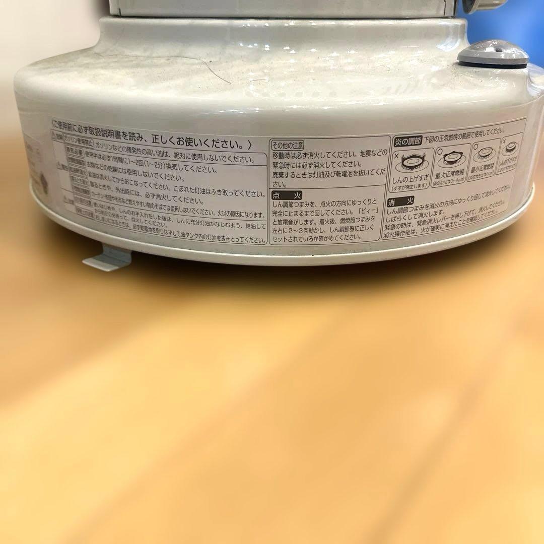 トヨトミ KS-67H ストーブ•ストーブバッグ