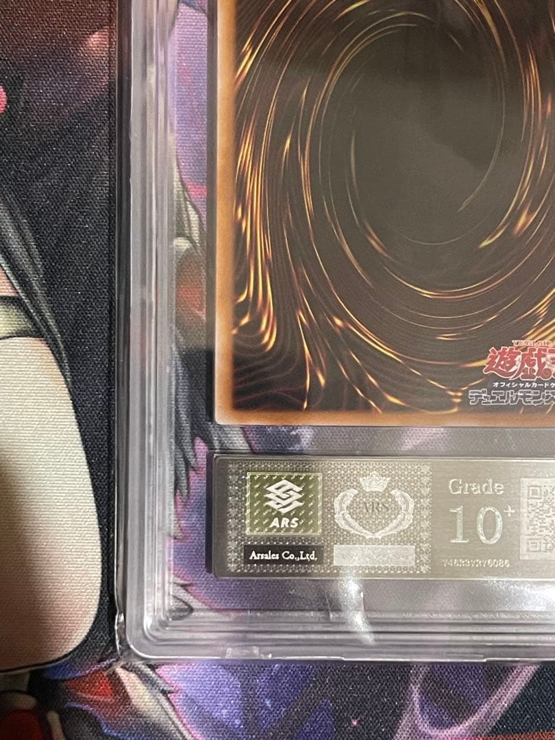 【ARS10+／世界1枚】真崎杏子トークン ウルトラレアTK05-JP008