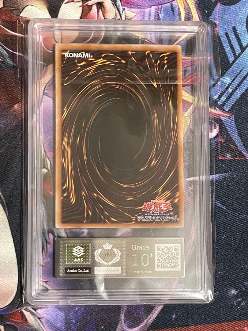 【ARS10+／世界1枚】真崎杏子トークン ウルトラレアTK05-JP008