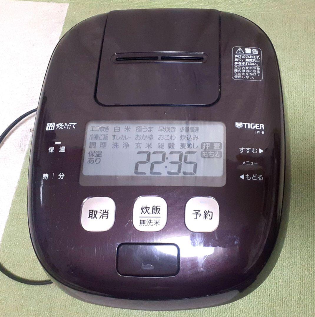 TIGER JPI-B100 圧力IH炊飯ジャー