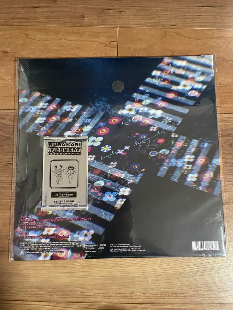 「LV MURAKAMI」 MNNK Bro. レコード盤　村上隆 カード付き