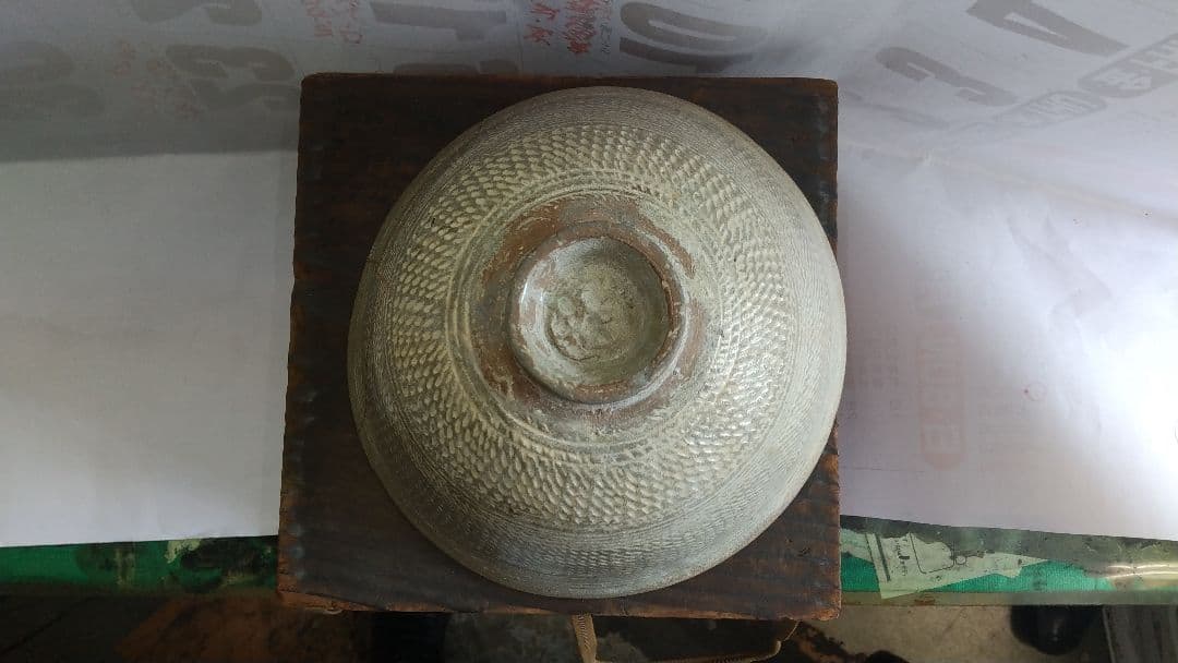 『李朝三島象嵌手鉢』金直しあり 合時代箱付き