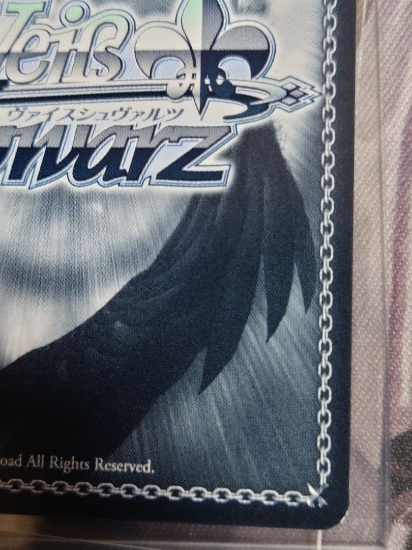 生塩ノア sp 鈴代紗弓金箔押しサイン　ヴァイスシュバルツ　W112-111