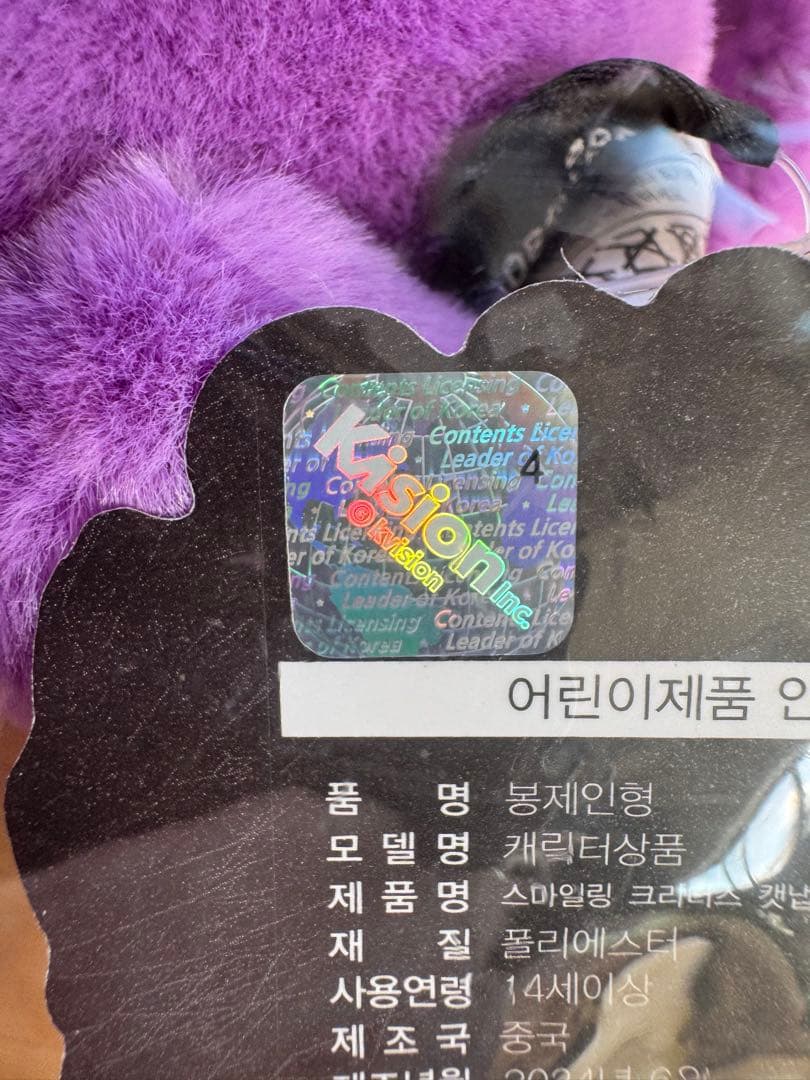 Poppy Playtime ぬいぐるみ 新品公式コラボぬいぐるみ