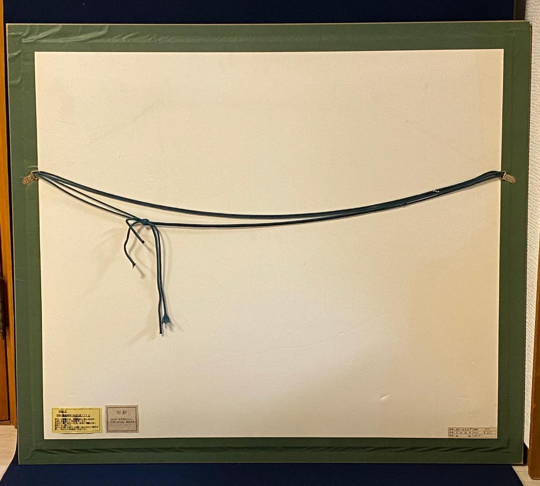 「真作」平山講平「黄色い花」静物画　油彩画　額装　サイン有り　F20号