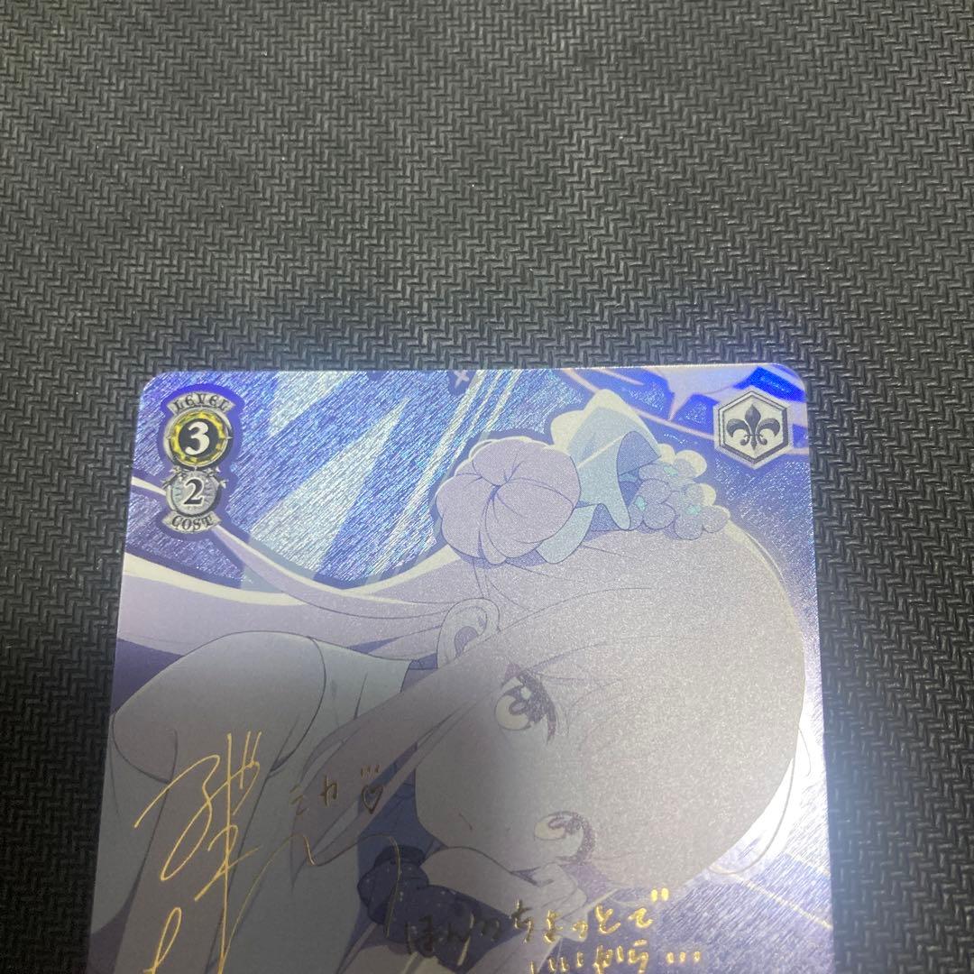 kny18209#84ヴァイスシュバルツ 聖園ミカ SP サイン