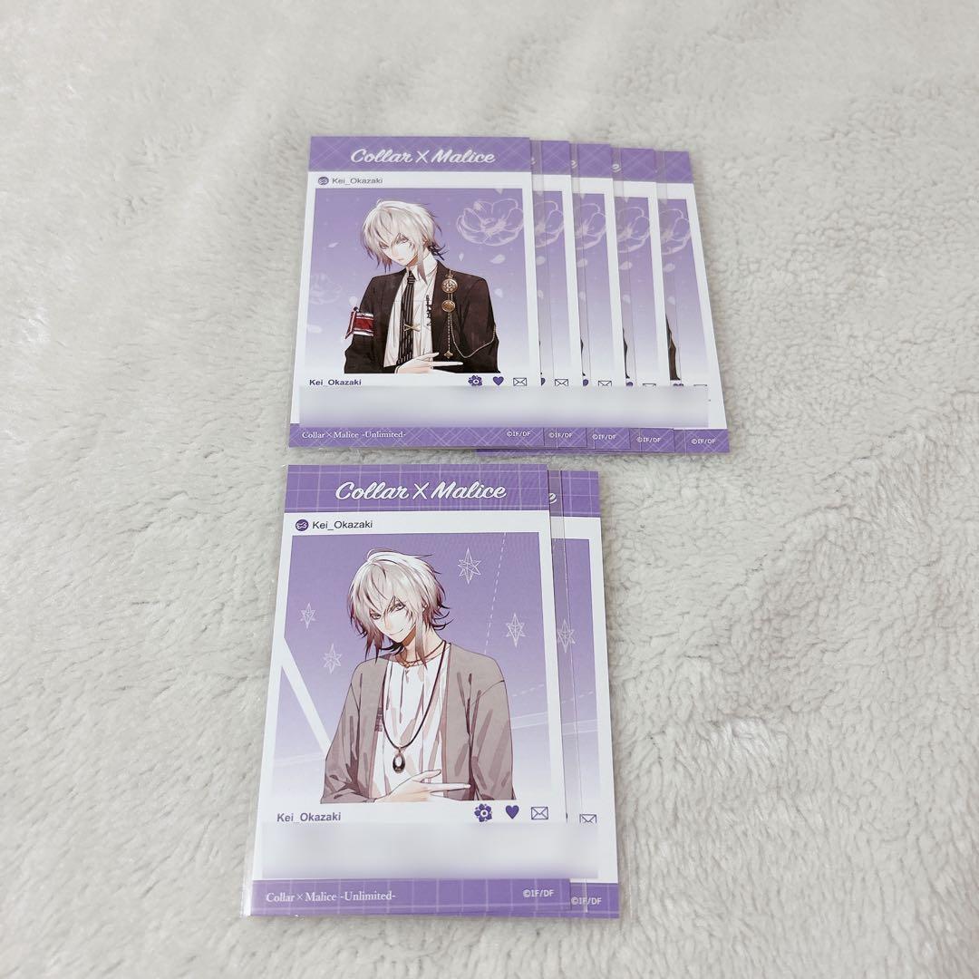 【期間限定特価】オトメイト スペシャルメッセージカード 岡崎契セット