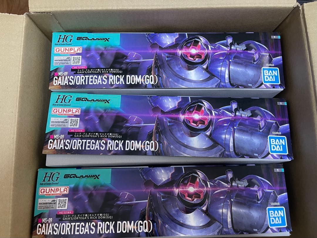 HG 1/144 リック・ドム ガイア機/ オルテガ機(GQ)3個セット