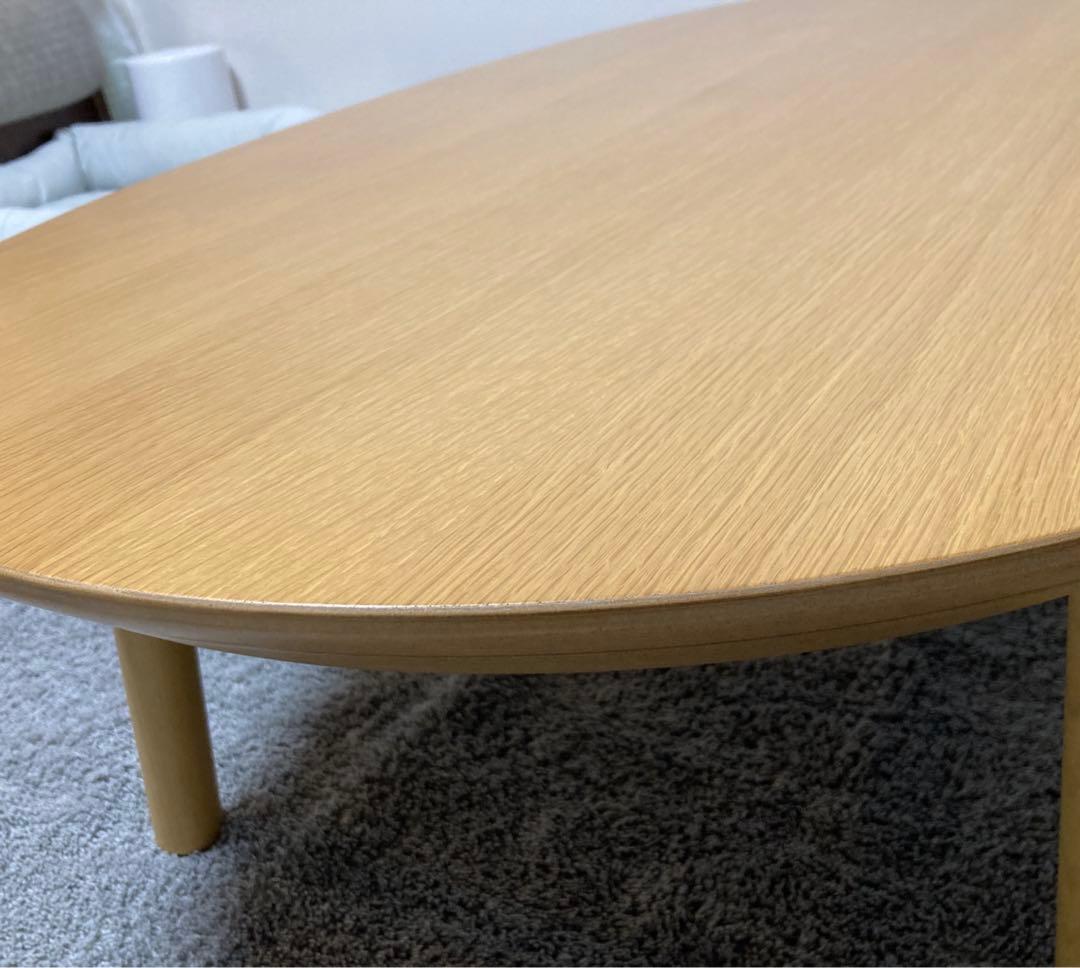 無印良品 楕円こたつ(大) ＭＪ‐ＫＤ１‐Ｎ