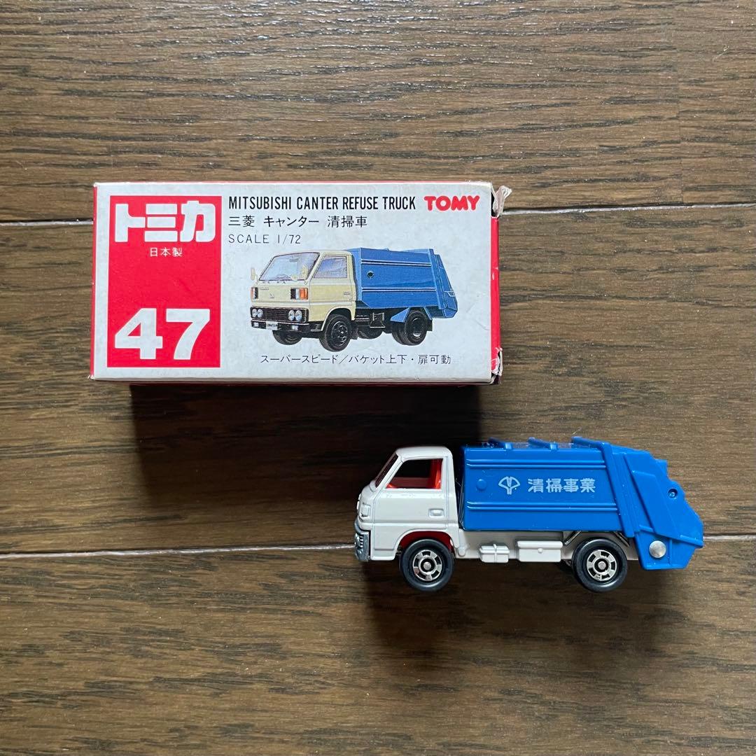 トミカ（日本製） 三菱 キャンター 清掃車