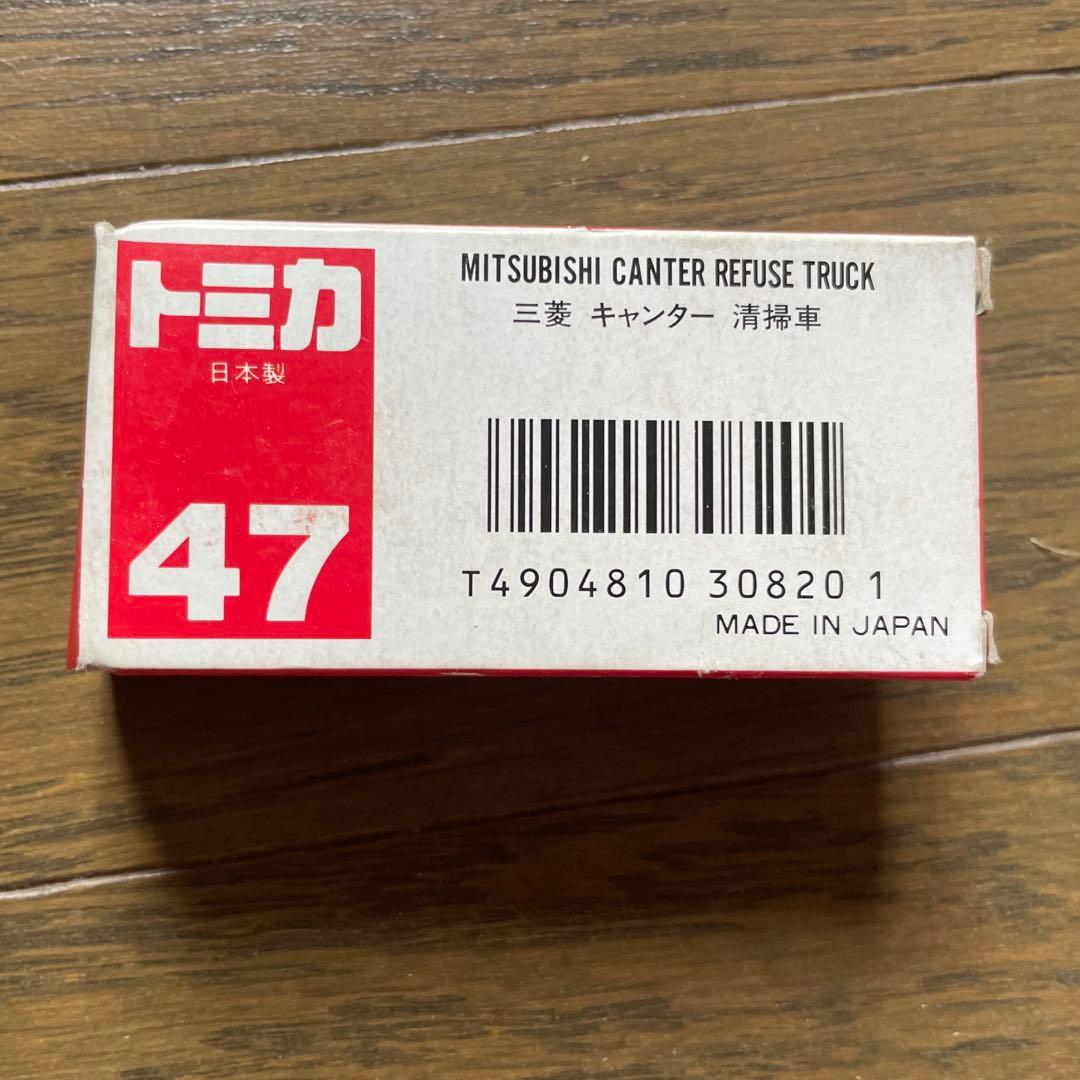 トミカ（日本製） 三菱 キャンター 清掃車