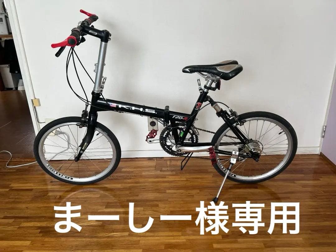 KHS F20-R 折りたたみ自転車 黒　ブルバー・ブレーキ付属