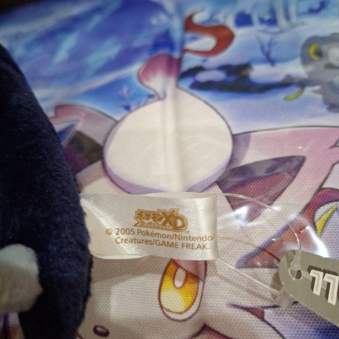 希少　タグ付き　ダーク　ルギア　ドール　DOLLS　ぬいぐるみ　ポケモンセンター