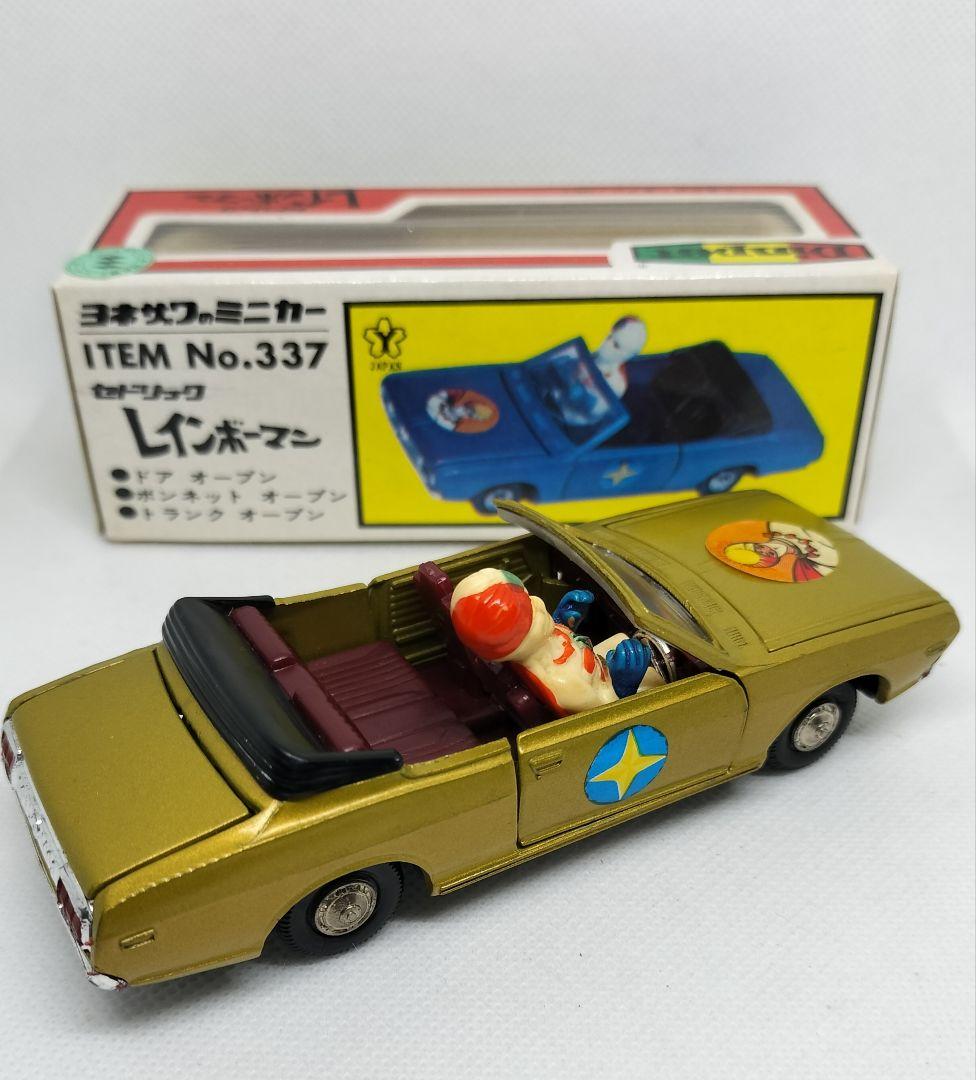 《レインボーマン》セドリック【ウルトラレア】ダイヤペット 未使用美品