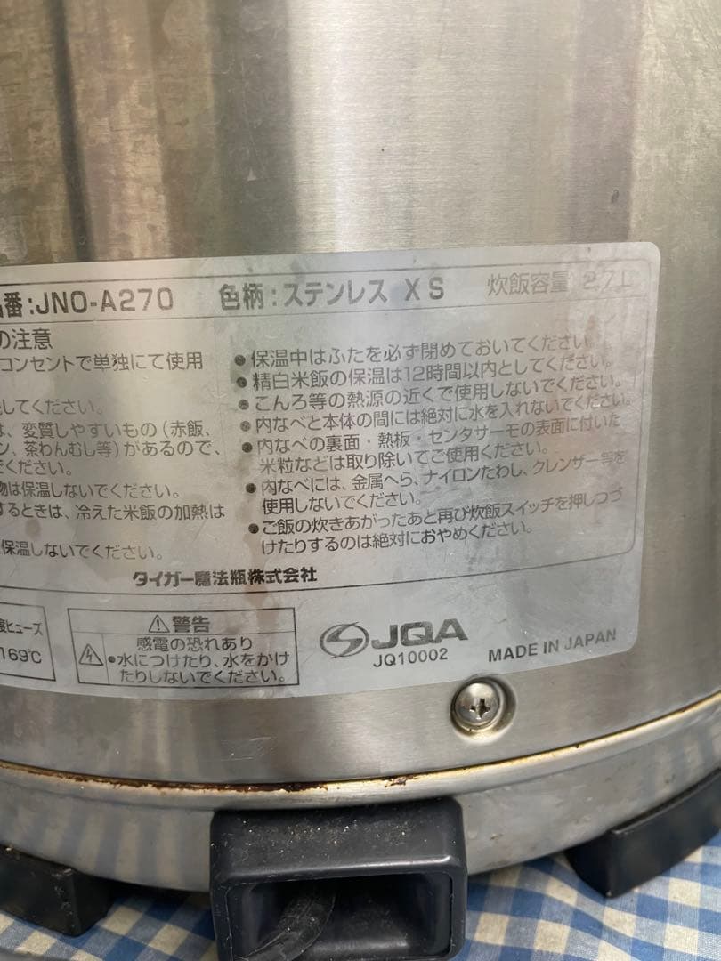 TIGER 炊飯ジャー シルバー 1台2役2.7L