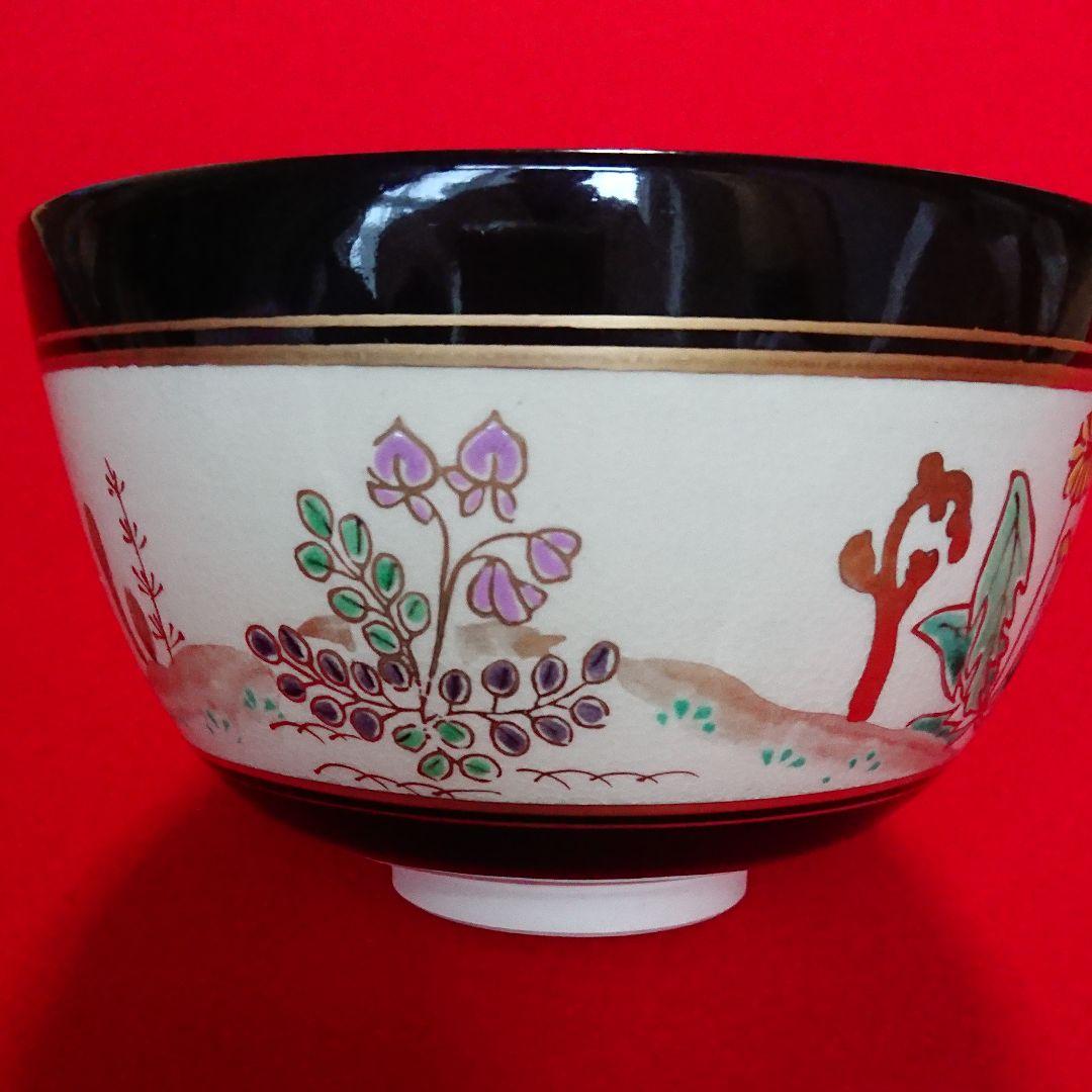 茶道具  茶碗  春の野  紫雲作