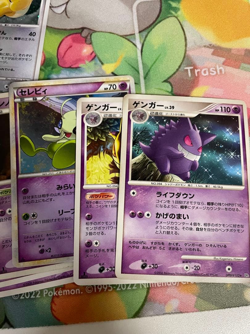 ポケカDPBP世代　引退品　まとめ売り　ピカチュウ　プロモ