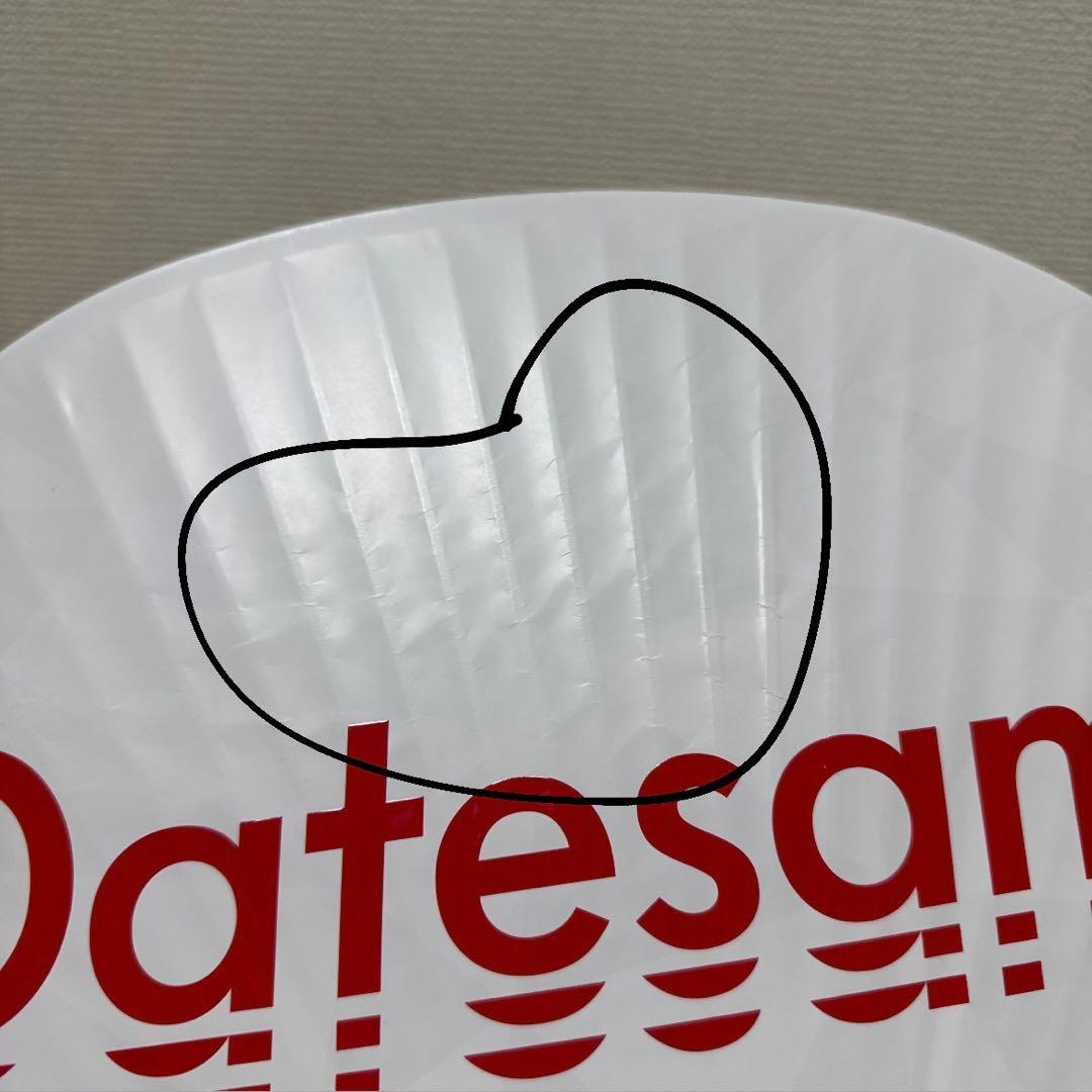 Man　宮舘涼太　グッズ　まとめ売り