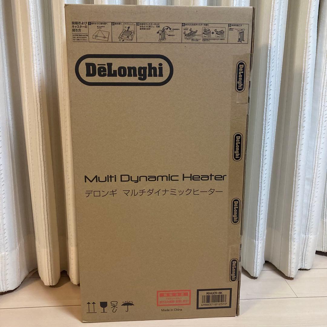 デロンギ マルチダイナミックヒーター MDHU09-BK 新品未開封品