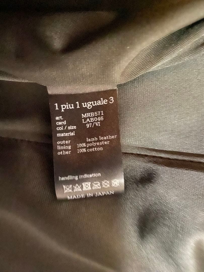 よしキング様1PIU1UGUALE3 LEATHER SEMI レザージャケット