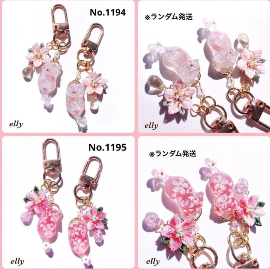 【sawasawa様】1164.天然石　椿　じゃれ猫　ジャンピング猫　レジン