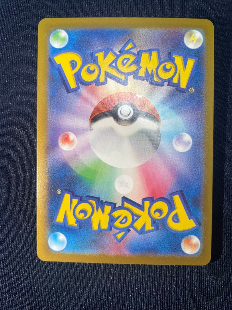 インフェルノX メガリザードンX ex SAR 110/080