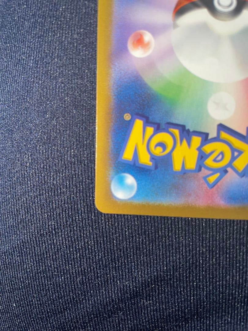 インフェルノX メガリザードンX ex SAR 110/080