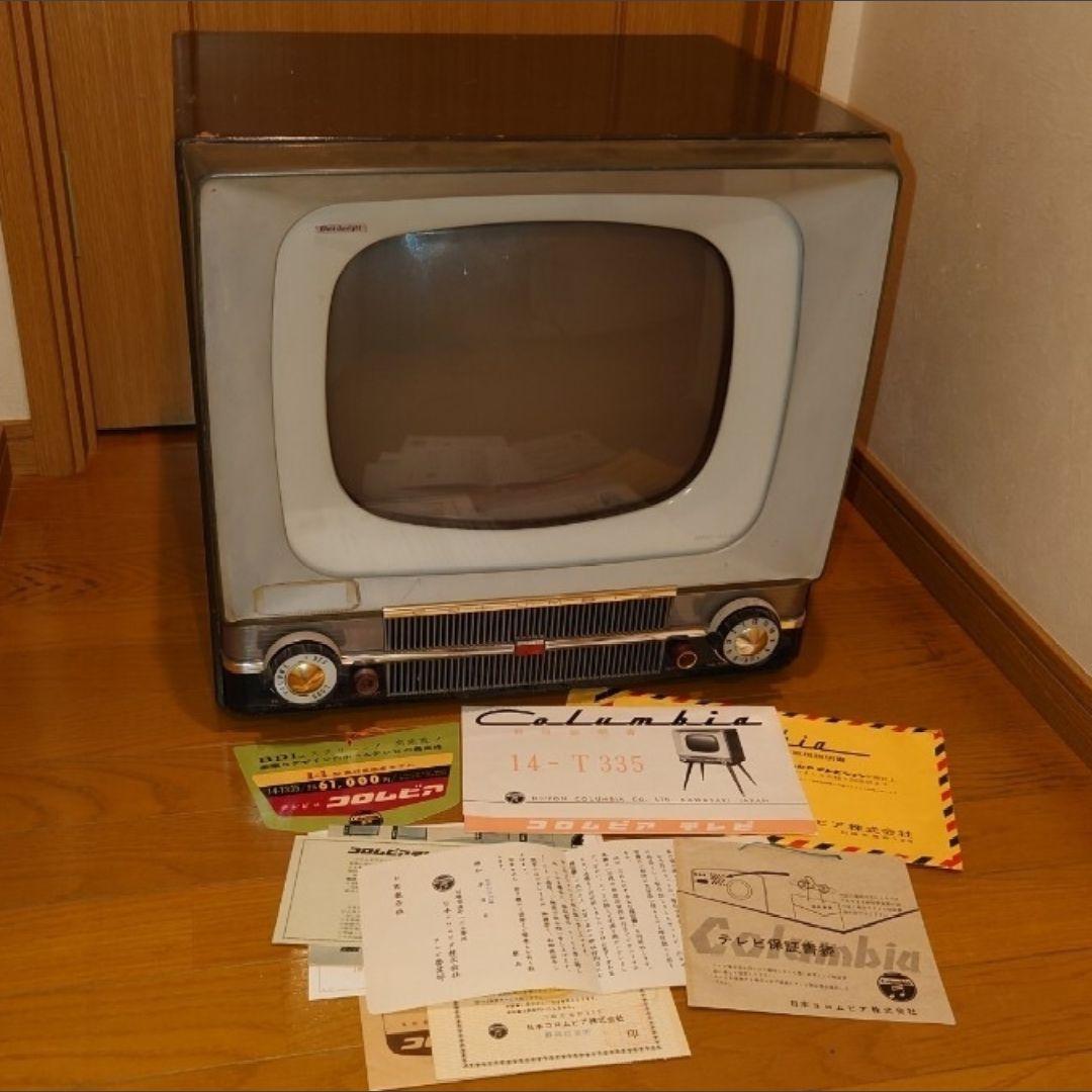 コロムビア 真空管テレビ 14-T335 【ブラウン管 白黒テレビ】