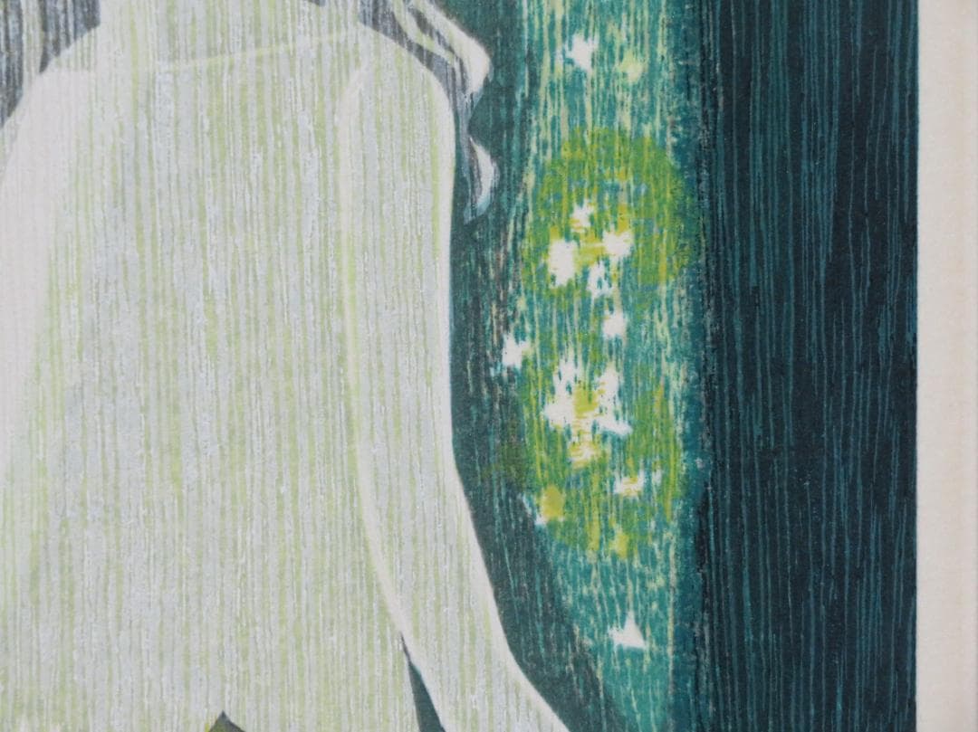 ◆　池田修三 「花の少女」　木版画　1977年　67/200　版上サインあり　◆