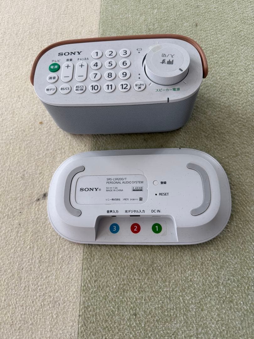 SONY SRS-LSR100 ワイヤレススピーカー