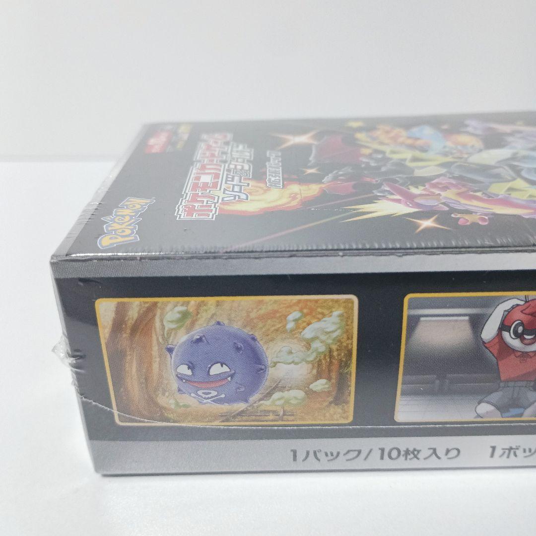 シャイニースターV　未開封　box　シュリンク付き