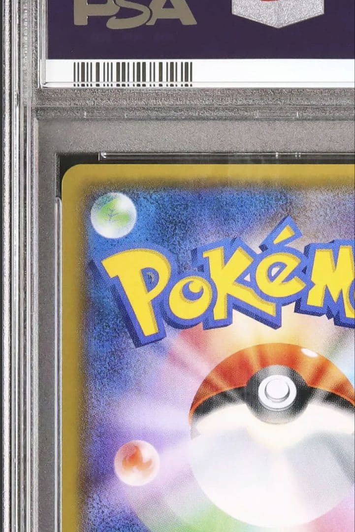 19 早い者勝ち 希少 N 139/171 XY ミラー PSA10 Nの覚悟