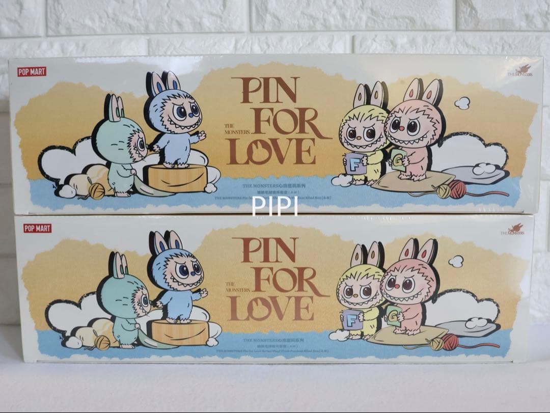 ポップマート　 ミニラブブ　ぬいぐるみペンダント　イニシャル　アルファベット