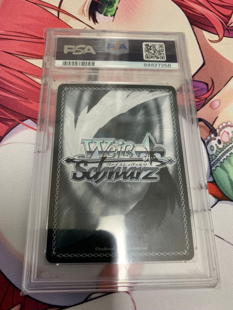 ヴァイスシュヴァルツ お家にお邪魔します…！　猫又おかゆ　ssp psa10