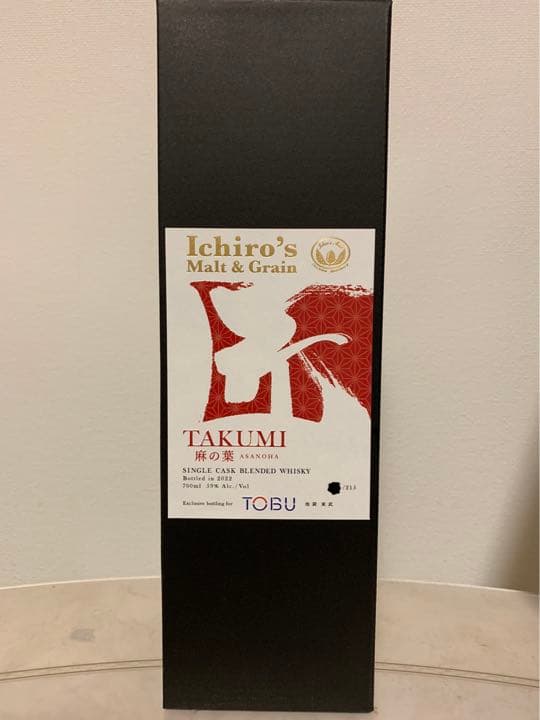 イチローズモルト＆グレイン TAKUMI 麻の葉　215本限定