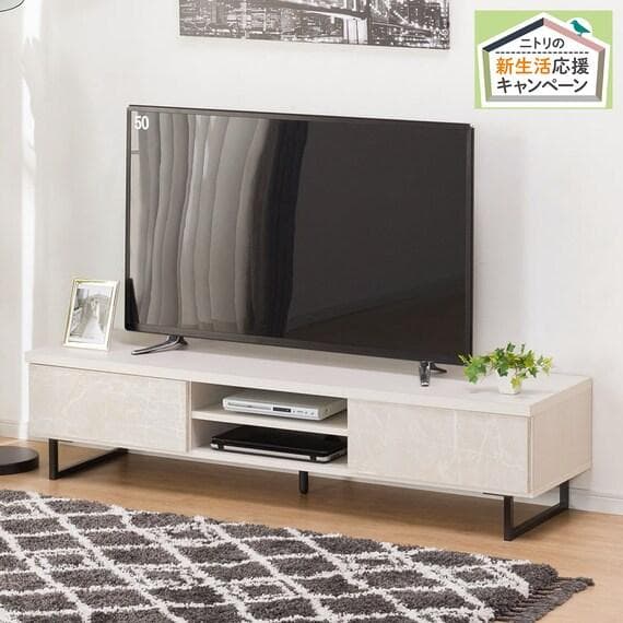 ニトリ　ホワイト　大理石調　テレビボード　テレビ台　幅160cm