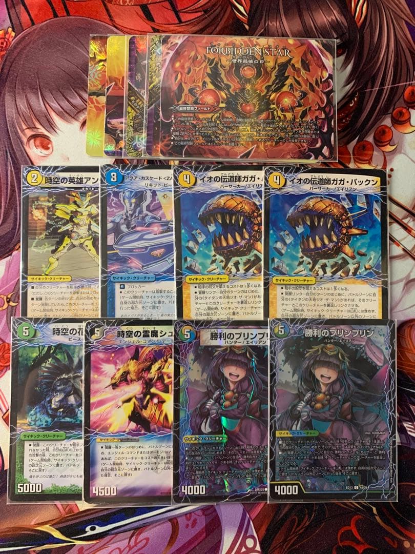 デュエルマスターズ　ao