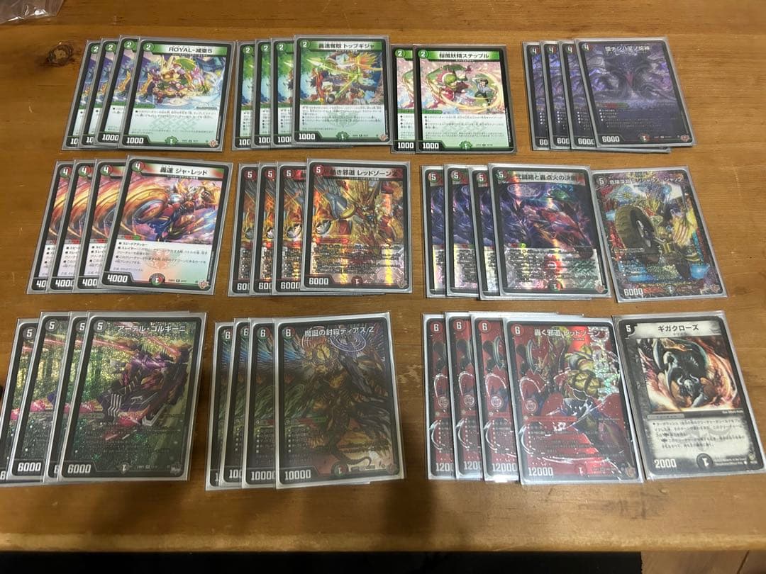 デアリバイク デッキ セット