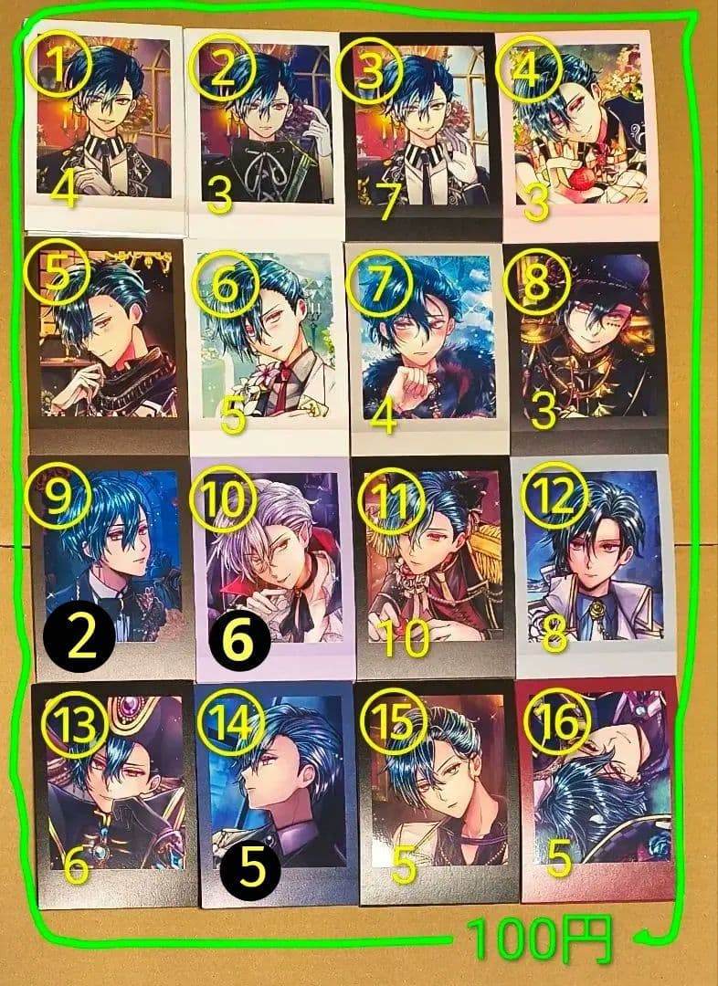 ハウレスグッズ まとめ売り あくねこ 悪魔執事と黒い猫