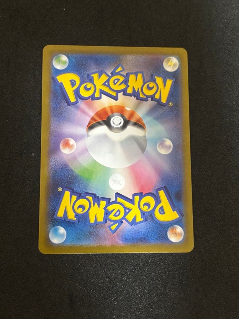 『美品』ブラッキーex SAR SV8a テラスタルフェスex 217/187