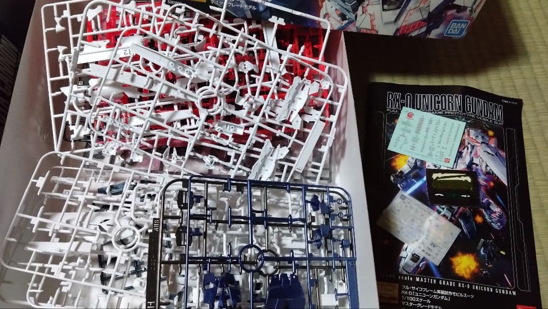 UC系　ガンプラセット